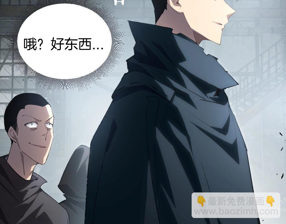 第8话 修罗场(1/3)-第8话