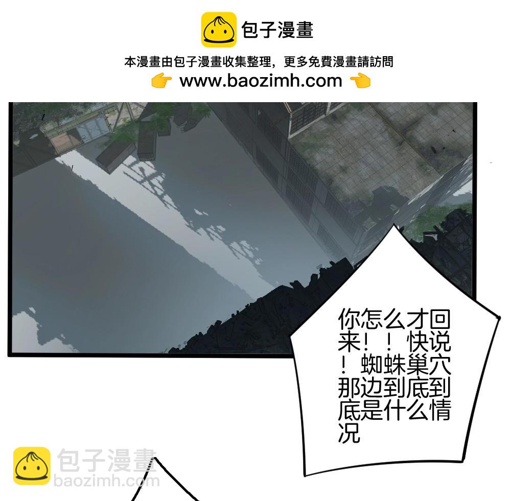 第8话 修罗场(1/3)-第8话