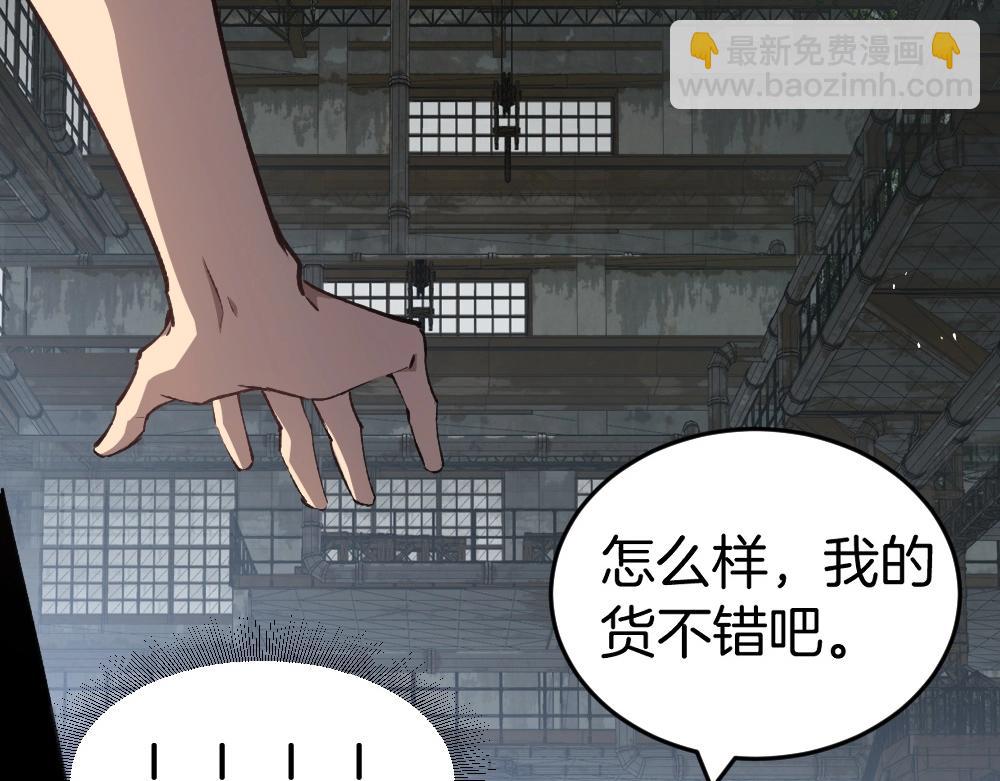 第8话 修罗场(1/3)-第8话