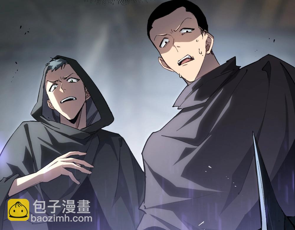 第8话 修罗场(1/3)-第8话