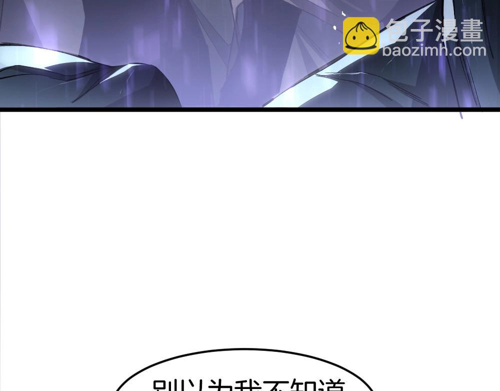 第8话 修罗场(1/3)-第8话