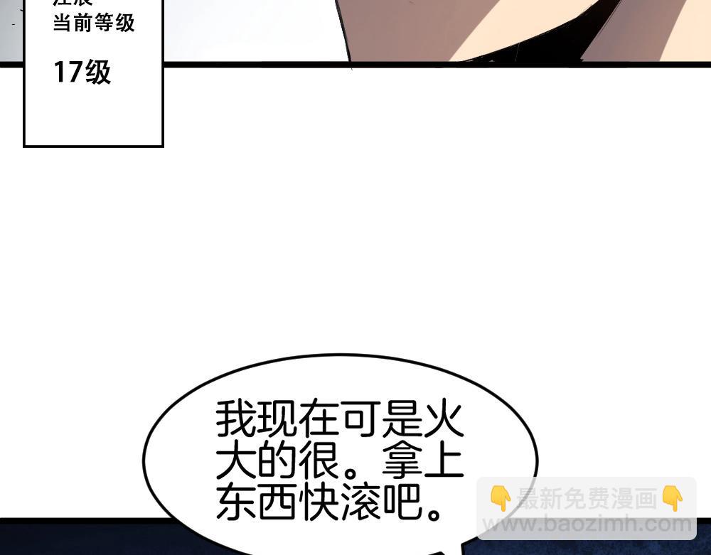 第8话 修罗场(1/3)-第8话