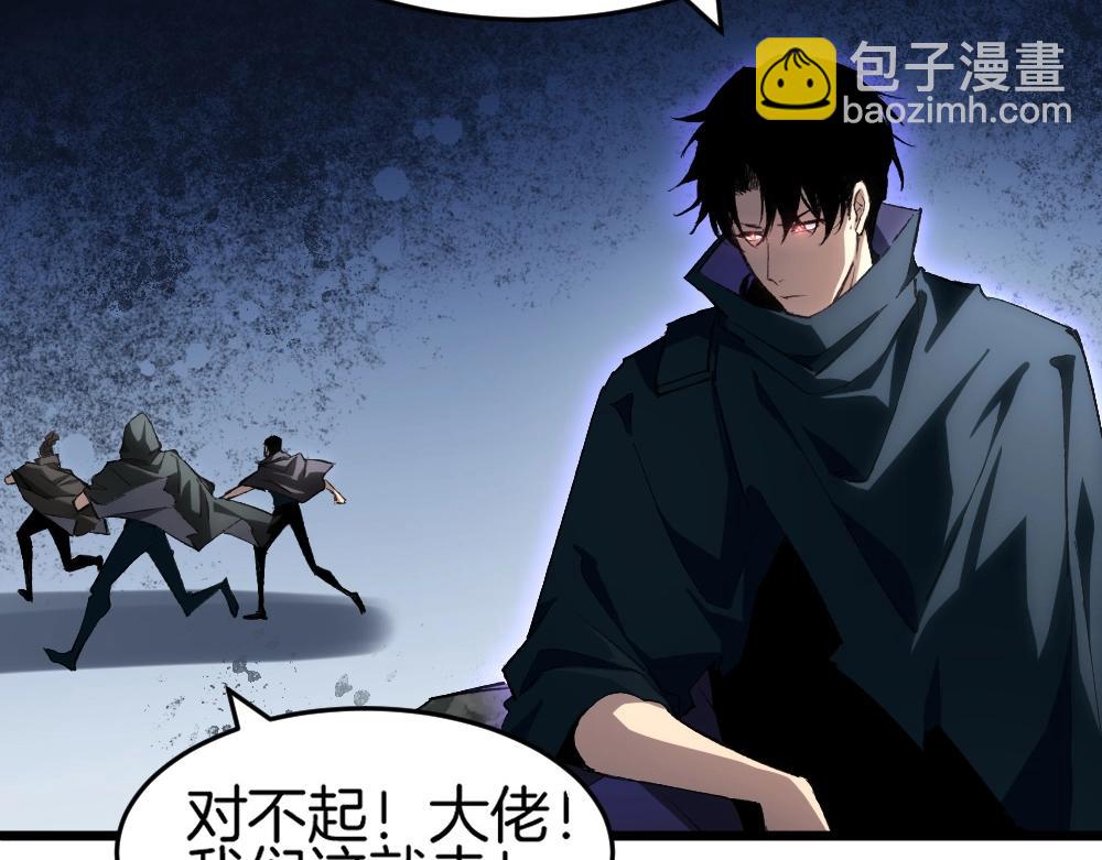 第8话 修罗场(1/3)-第8话