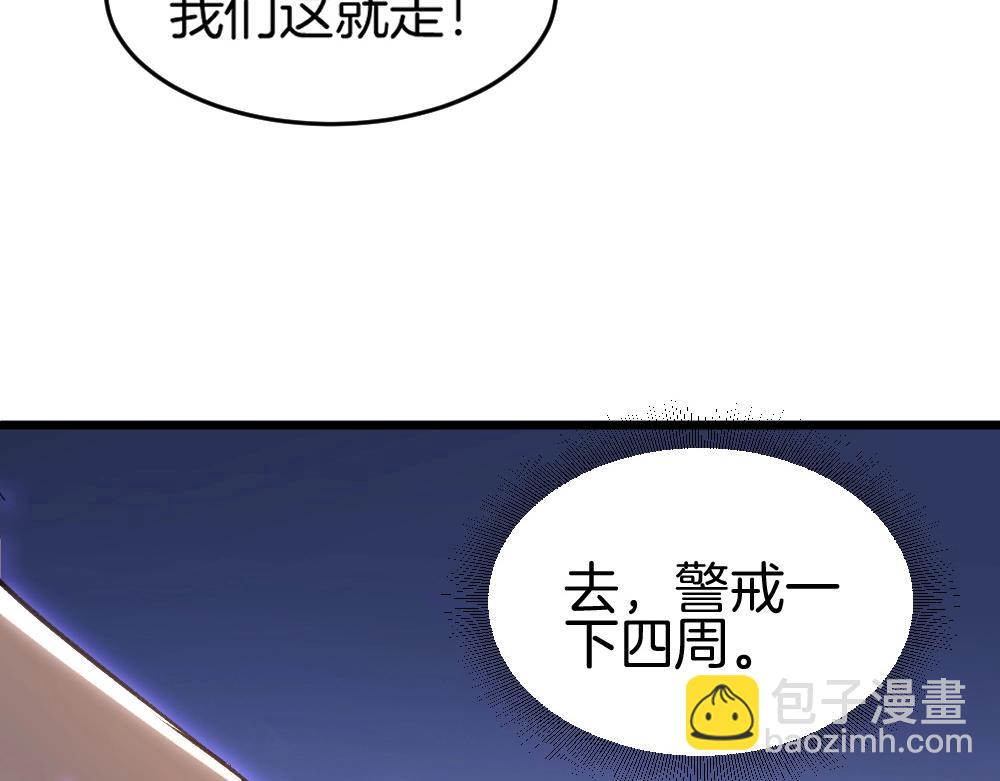 第8话 修罗场(1/3)-第8话