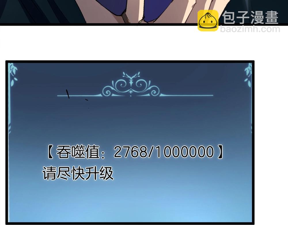 第8话 修罗场(1/3)-第8话