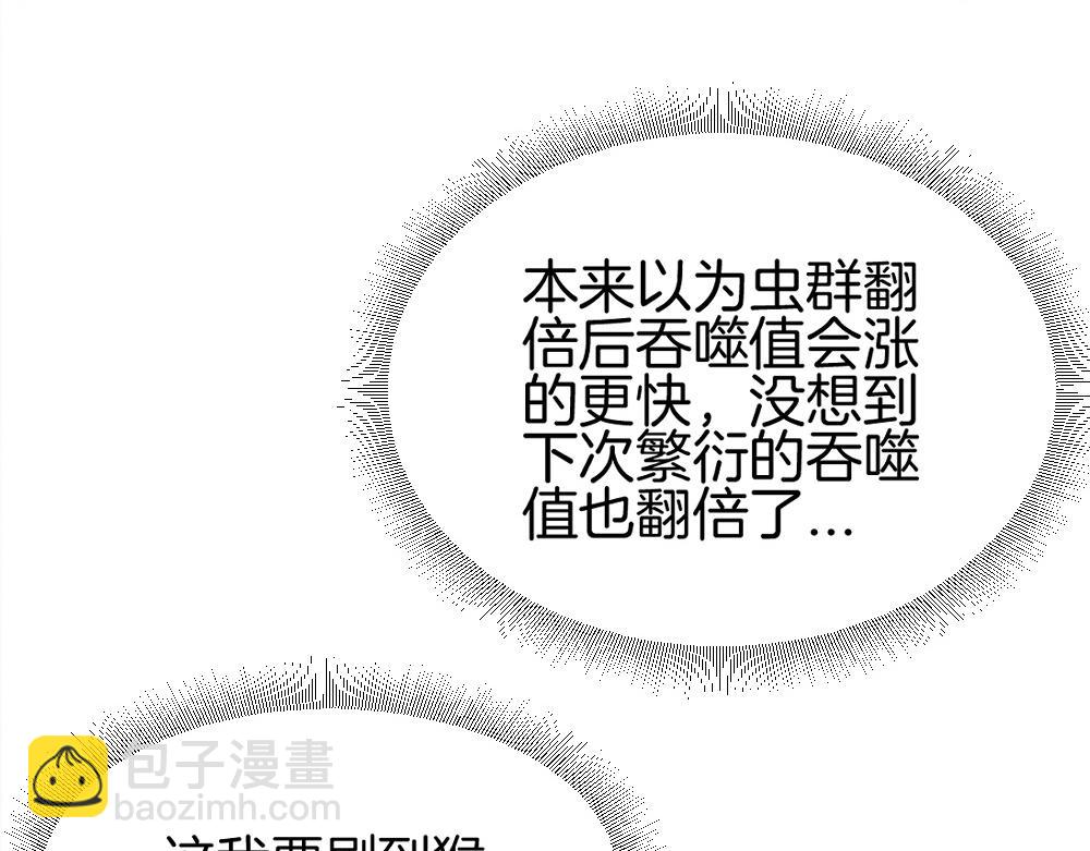 第8话 修罗场(1/3)-第8话