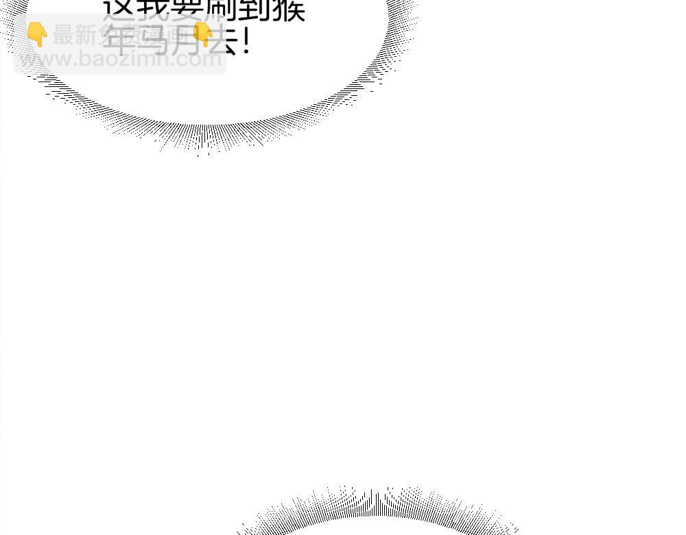 第8话 修罗场(1/3)-第8话