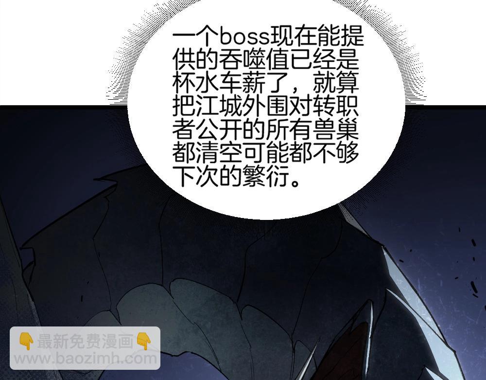 第8话 修罗场(1/3)-第8话