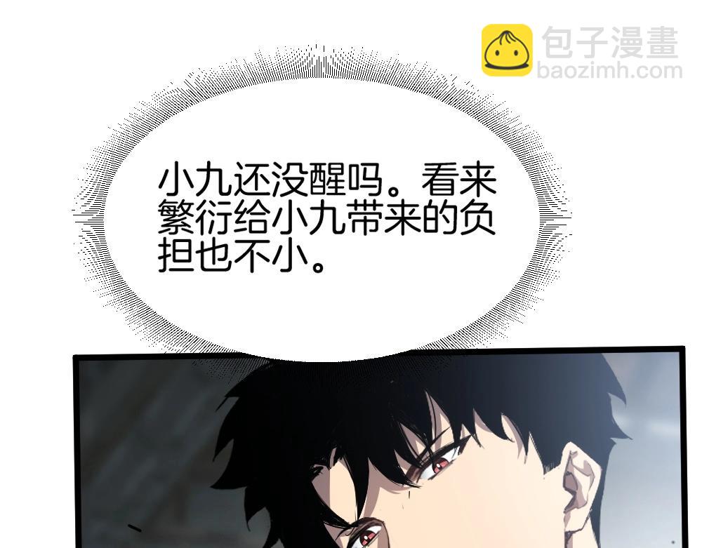 第8话 修罗场(1/3)-第8话