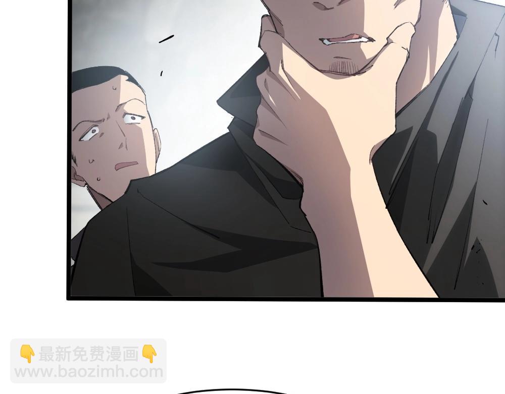 第8话 修罗场(1/3)-第8话