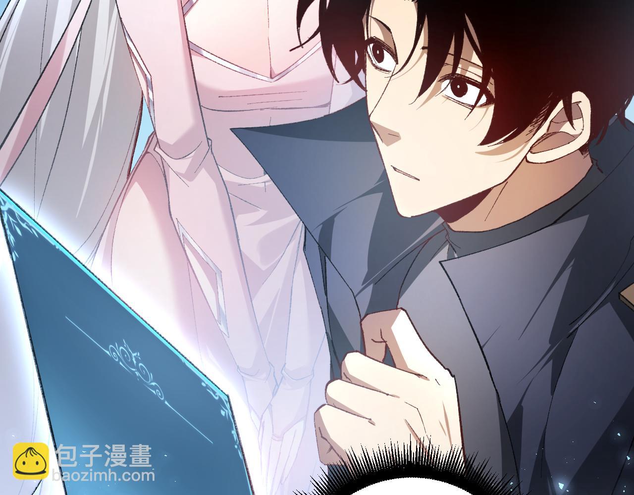 第82话 宙光塔(1/3)-第84话