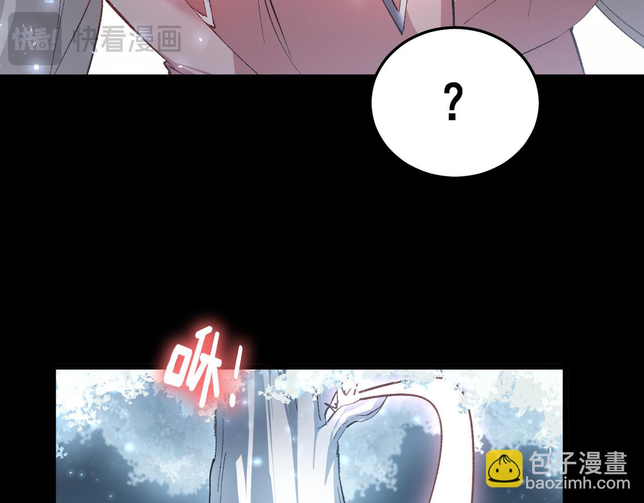 第82话 宙光塔(1/3)-第84话