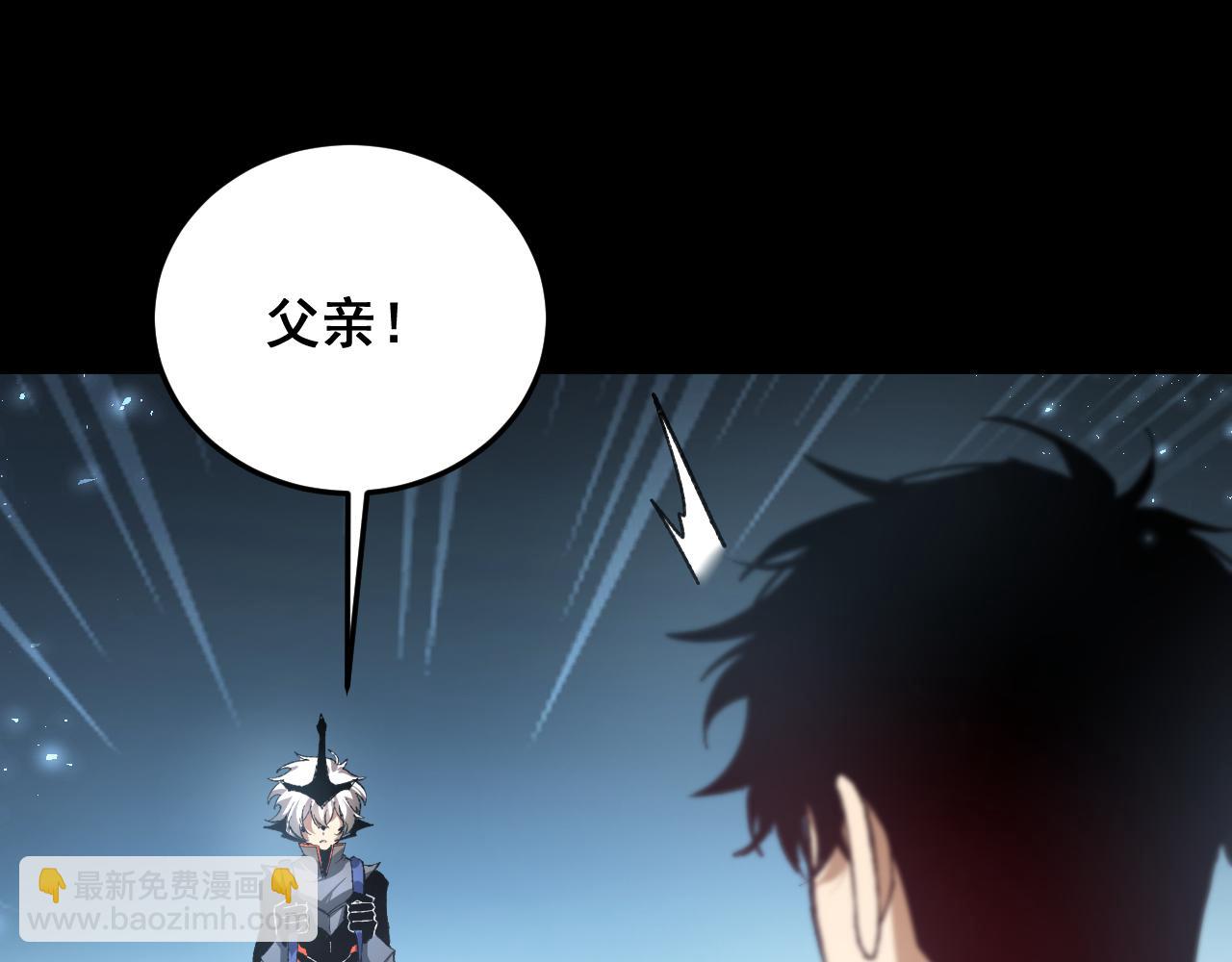 第82话 宙光塔(1/3)-第84话