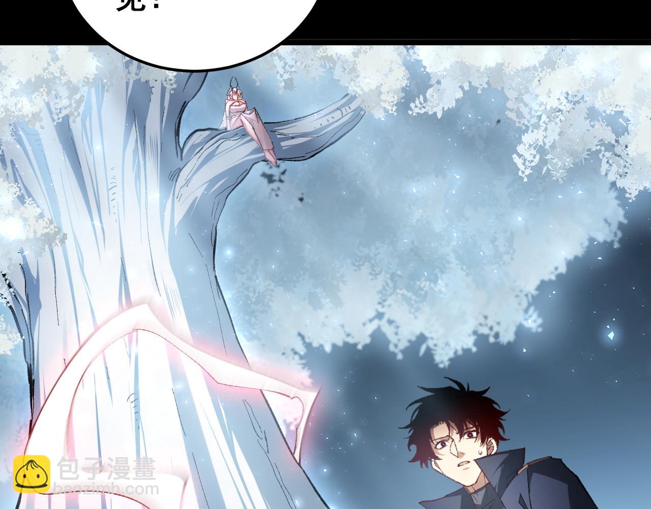 第82话 宙光塔(1/3)-第84话