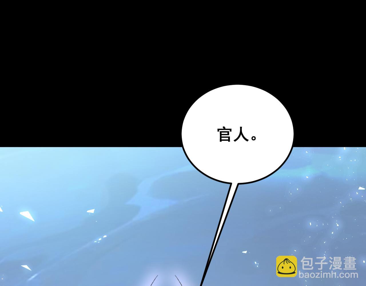 第82话 宙光塔(1/3)-第84话