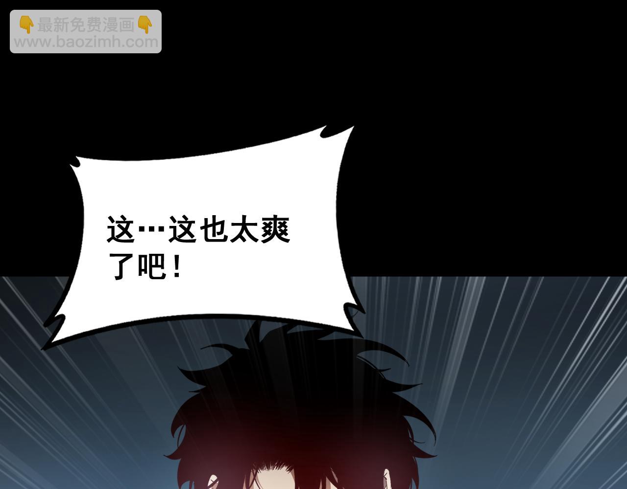 第82话 宙光塔(1/3)-第84话