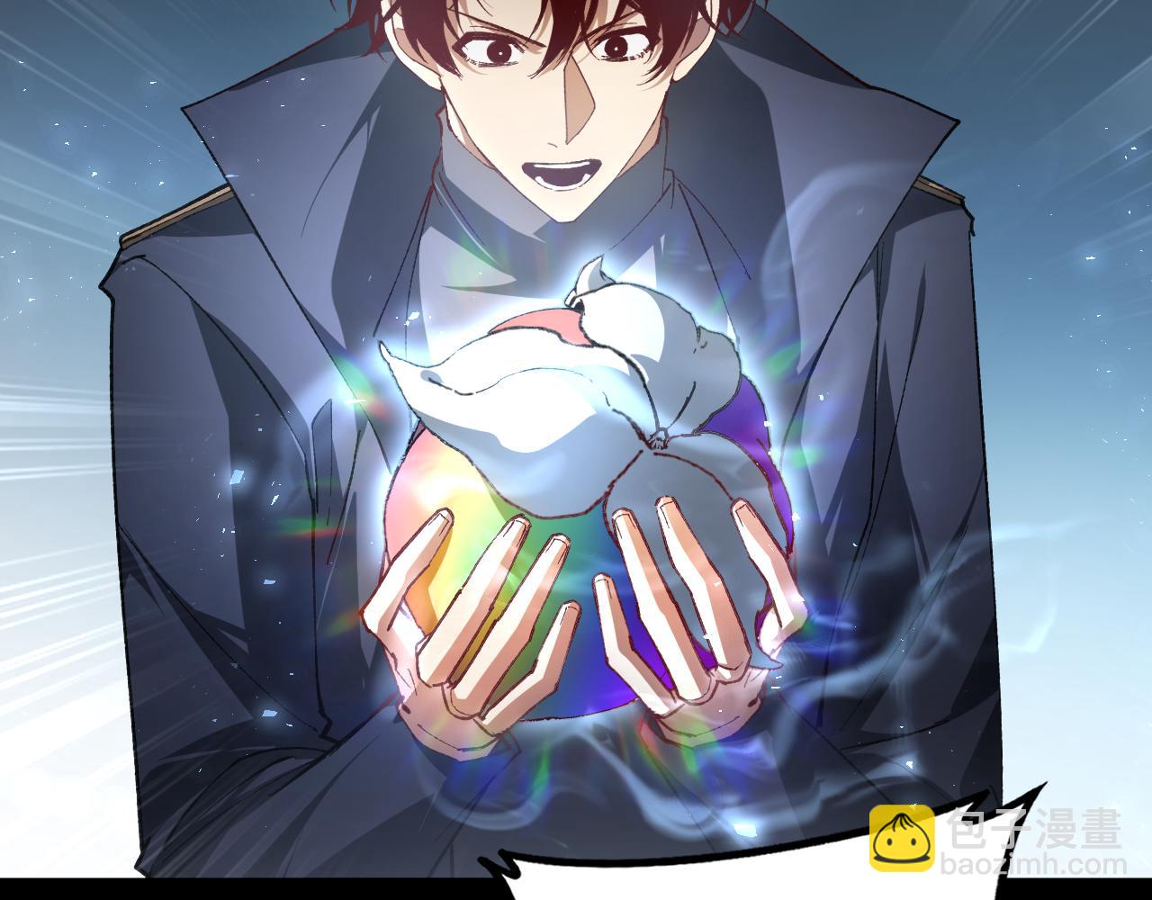 第82话 宙光塔(1/3)-第84话