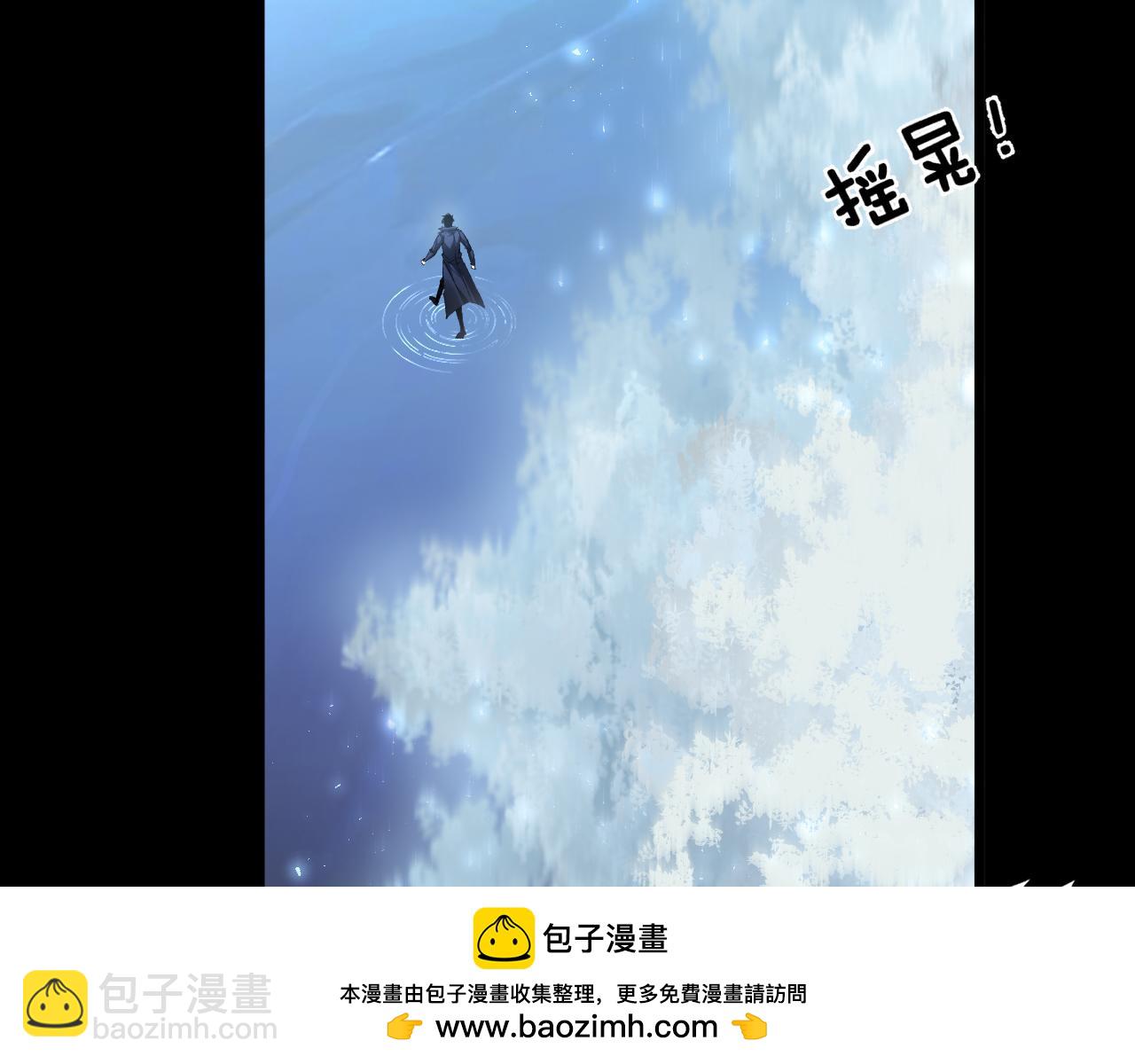 第82话 宙光塔(1/3)-第84话