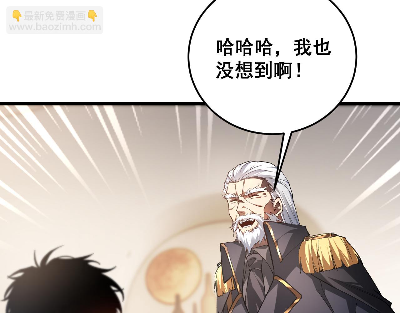 第84话 前往樱花国(1/4)-第86话