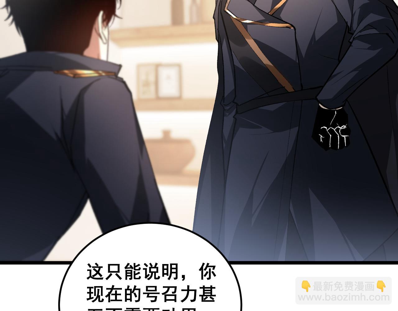 第84话 前往樱花国(1/4)-第86话