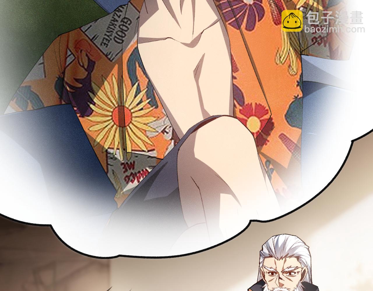 第84话 前往樱花国(1/4)-第86话