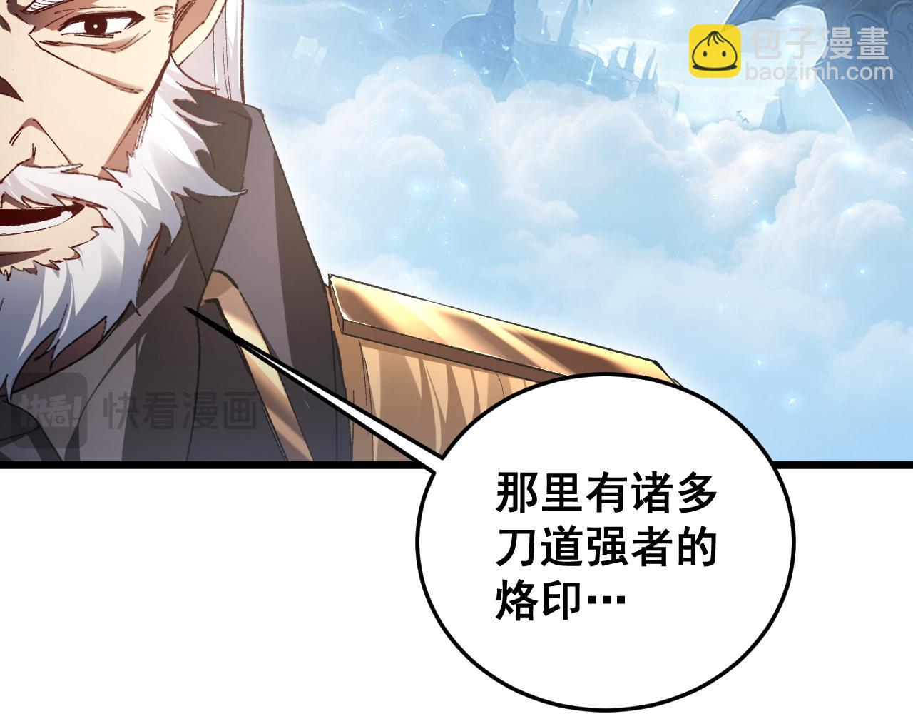 第84话 前往樱花国(1/4)-第86话