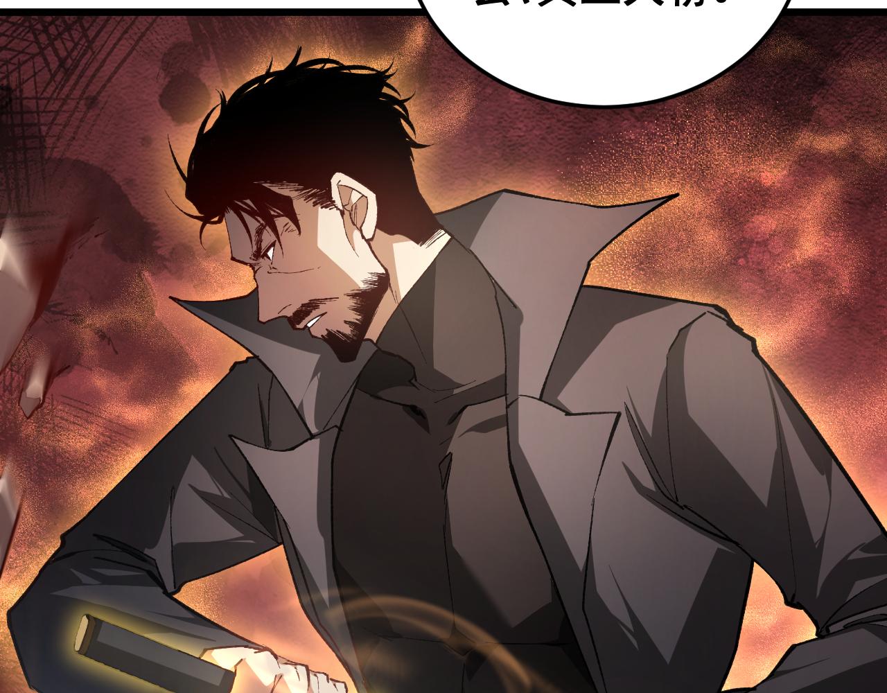 第84话 前往樱花国(1/4)-第86话