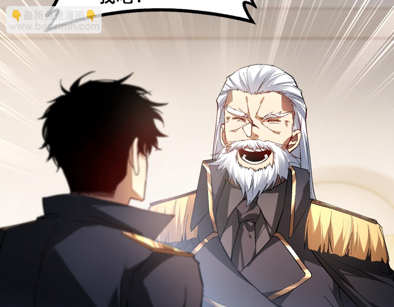 第84话 前往樱花国(1/4)-第86话