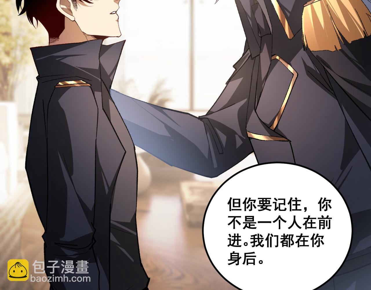 第84话 前往樱花国(1/4)-第86话