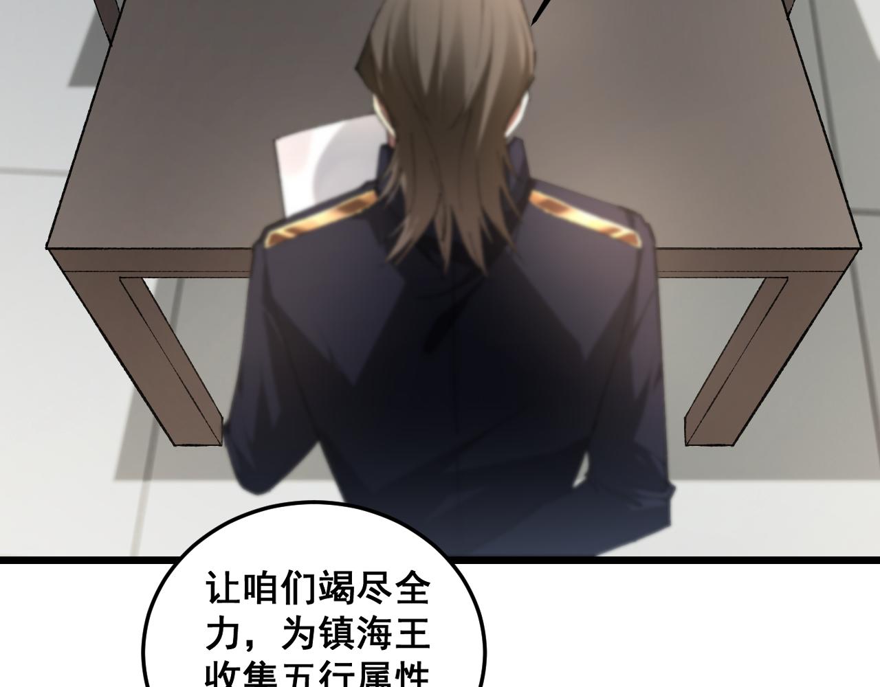 第84话 前往樱花国(1/4)-第86话