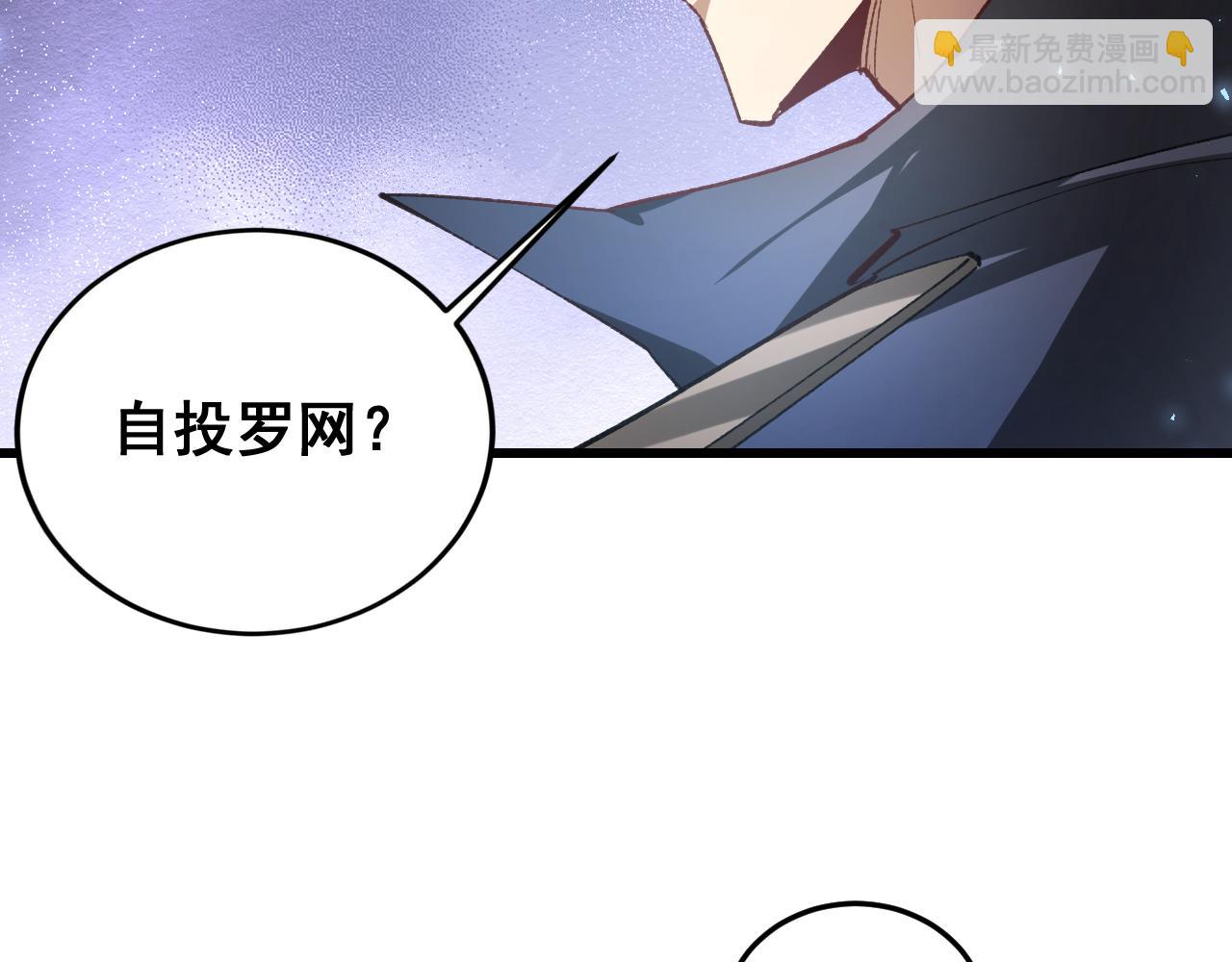 第85话 君临赤幡宫(1/3)-第88话