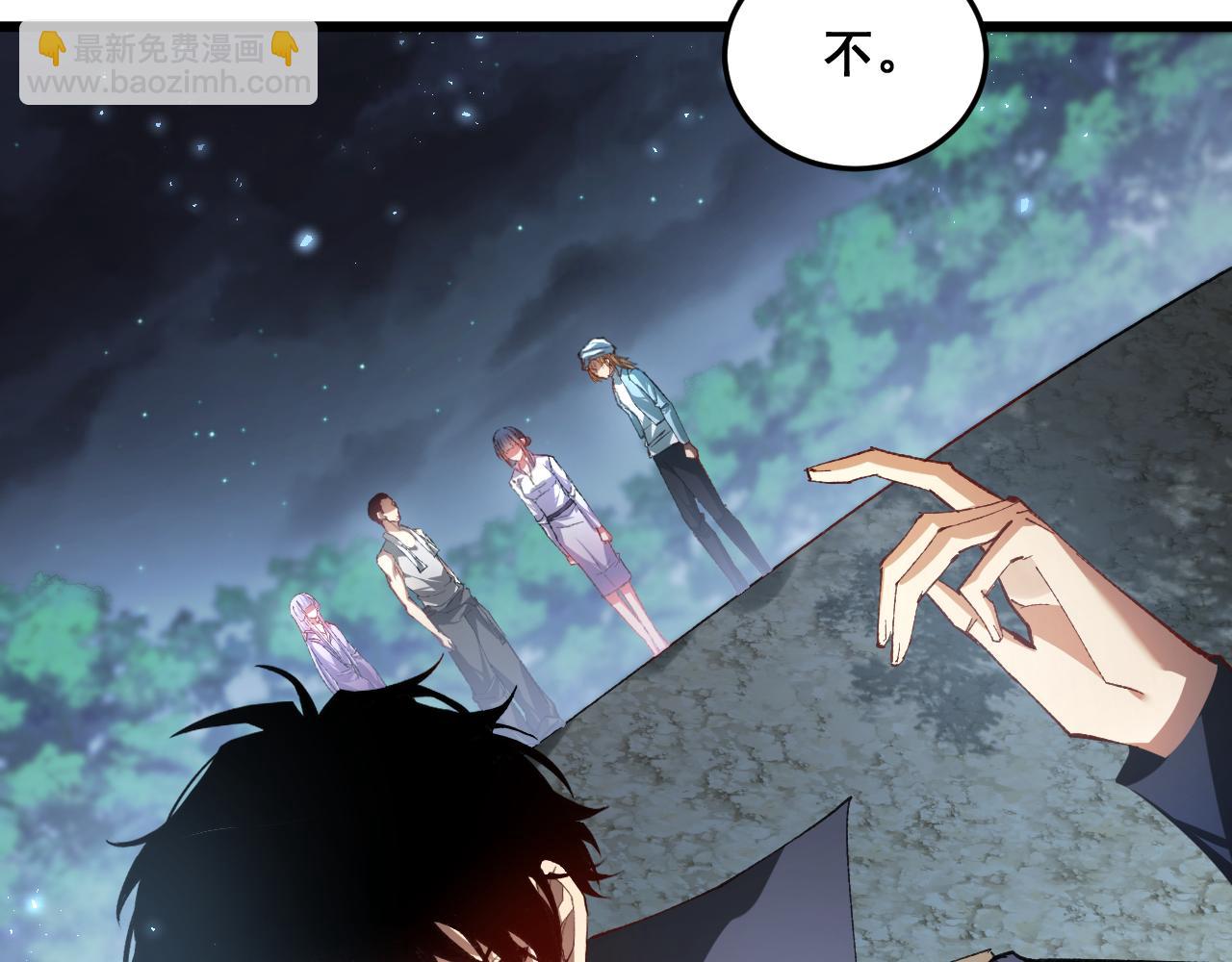 第85话 君临赤幡宫(1/3)-第88话