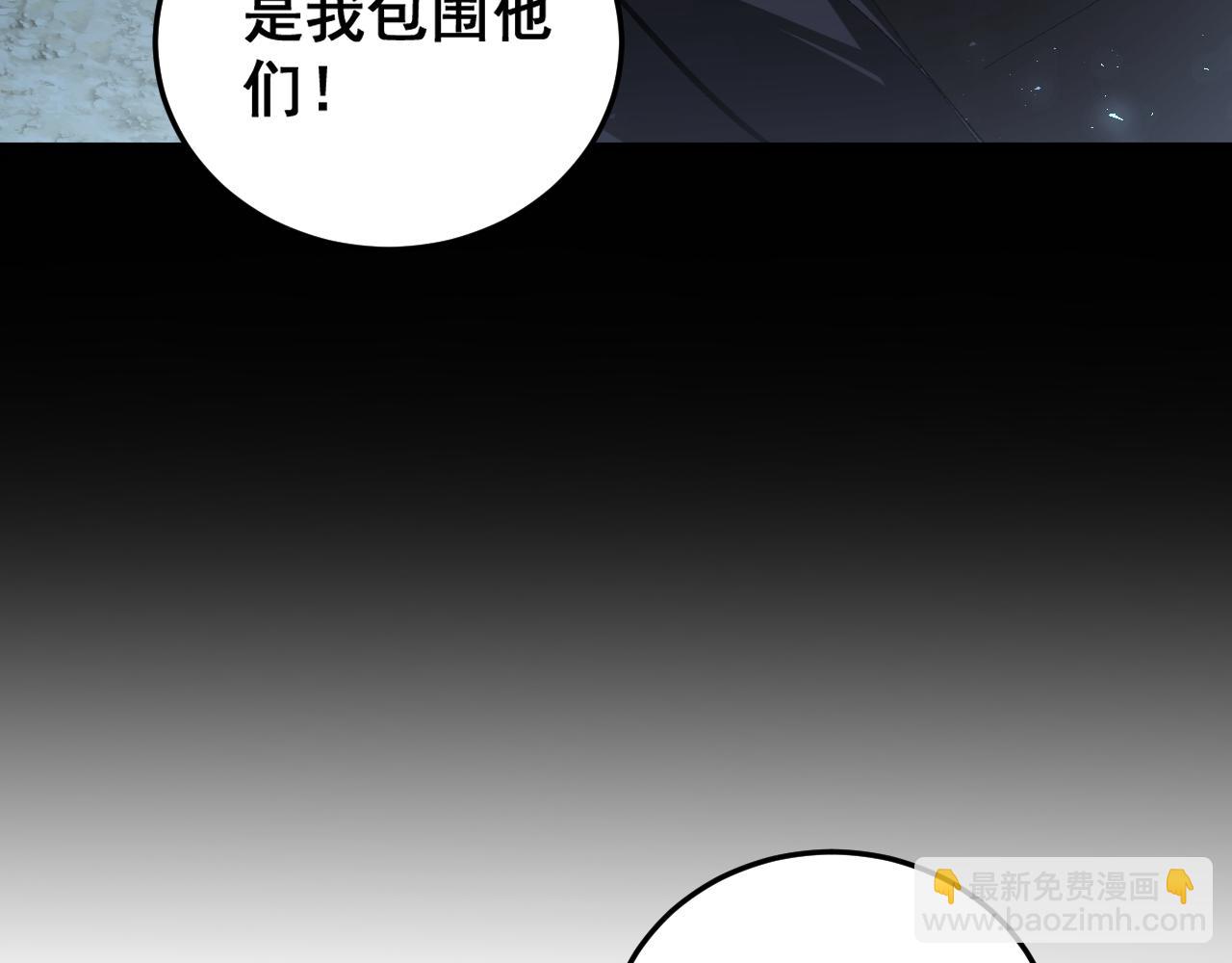 第85话 君临赤幡宫(1/3)-第88话