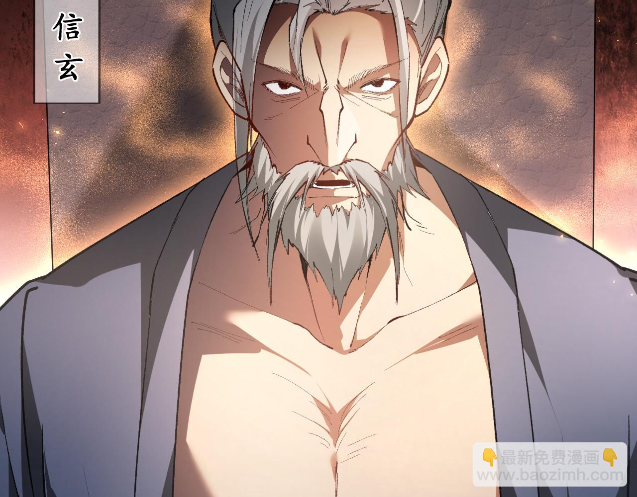 第85话 君临赤幡宫(1/3)-第88话