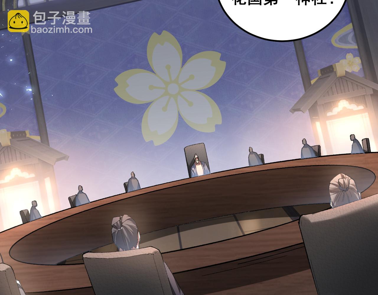 第85话 君临赤幡宫(1/3)-第88话