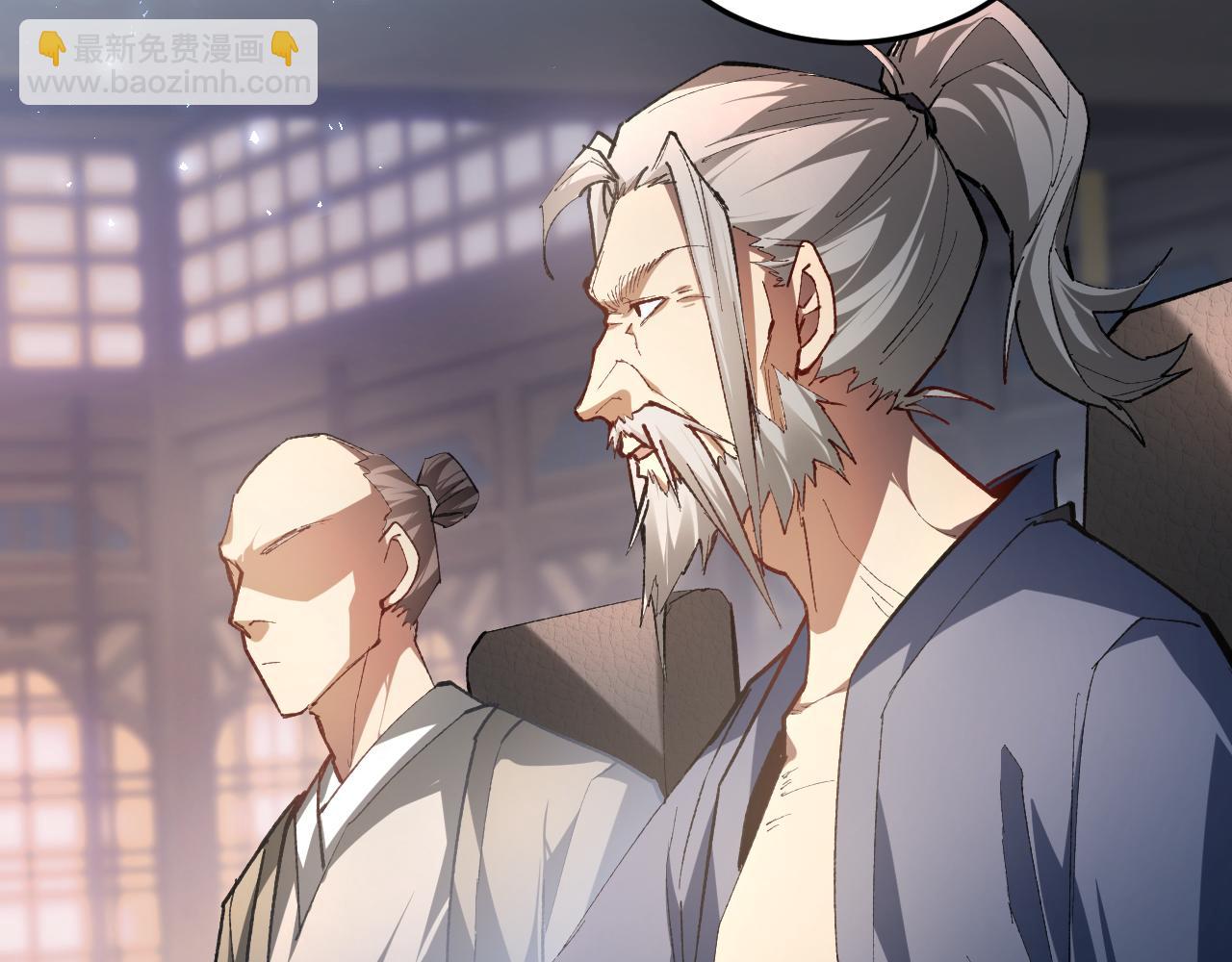 第85话 君临赤幡宫(1/3)-第88话