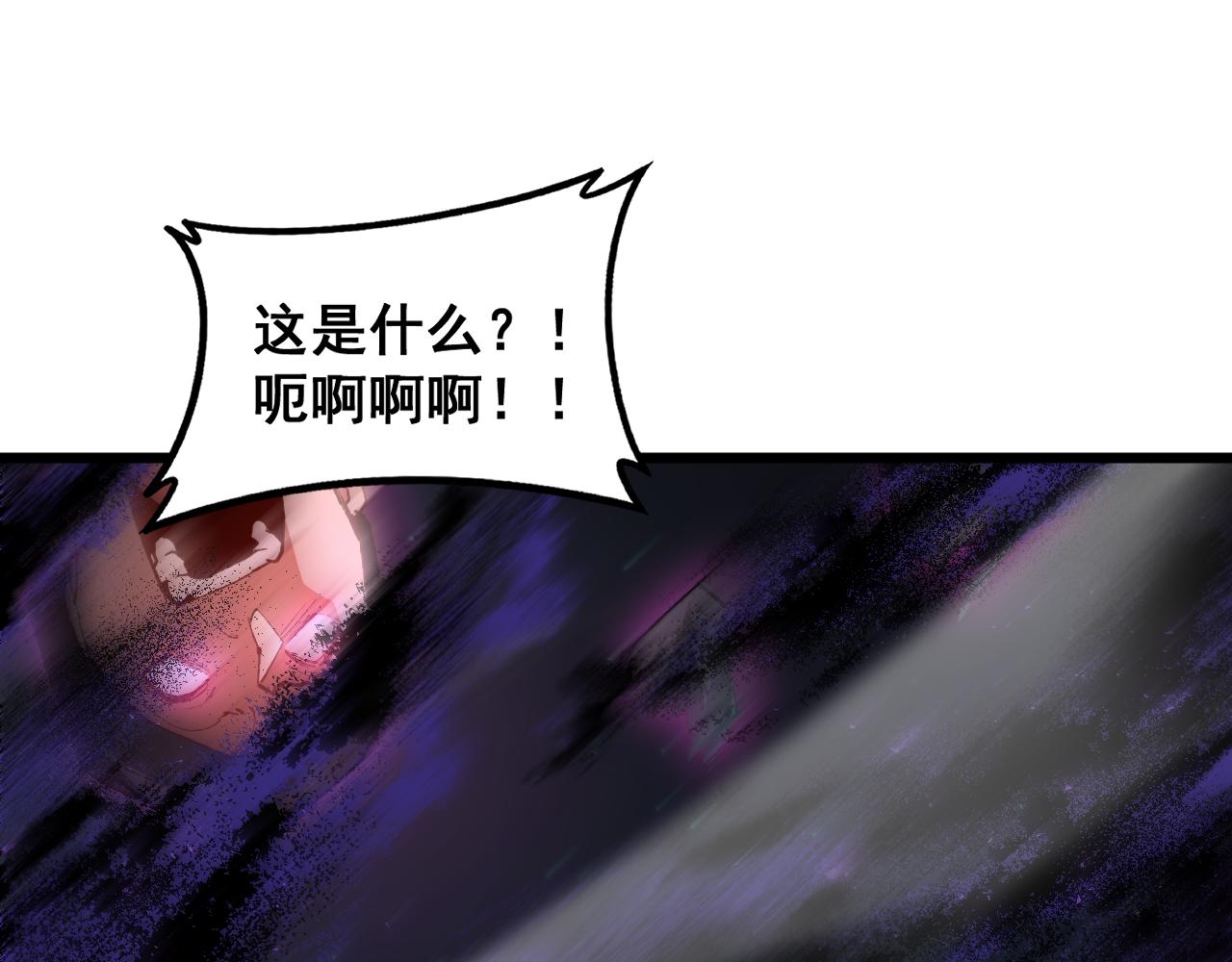 第85话 君临赤幡宫(1/3)-第88话