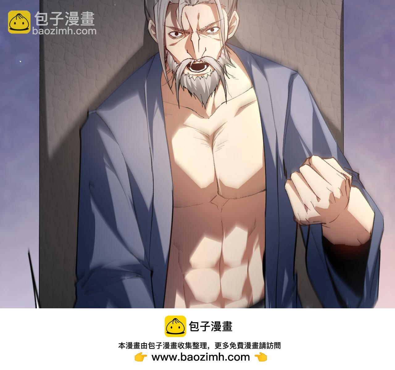 第85话 君临赤幡宫(1/3)-第88话