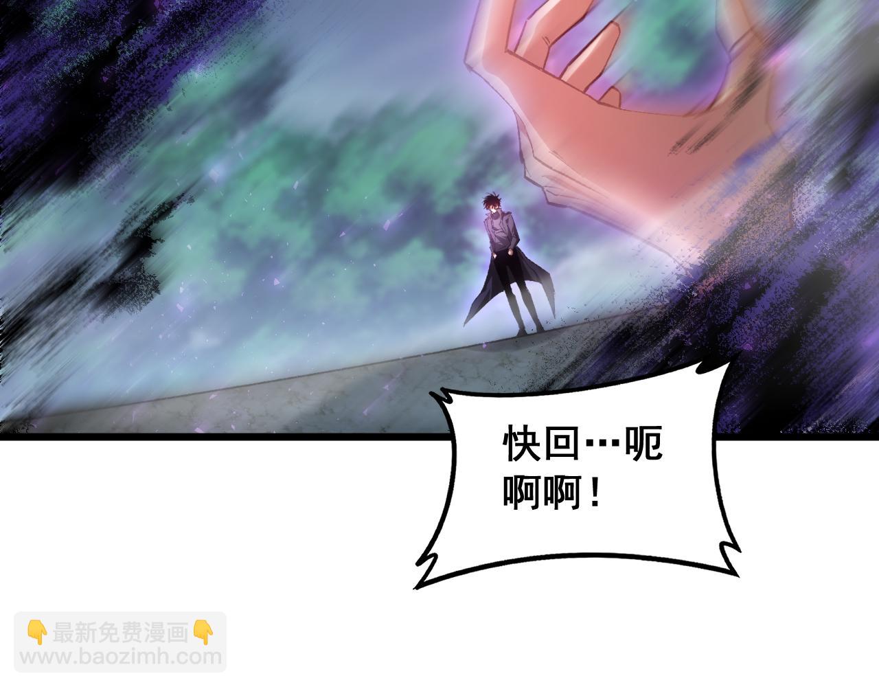 第85话 君临赤幡宫(1/3)-第88话