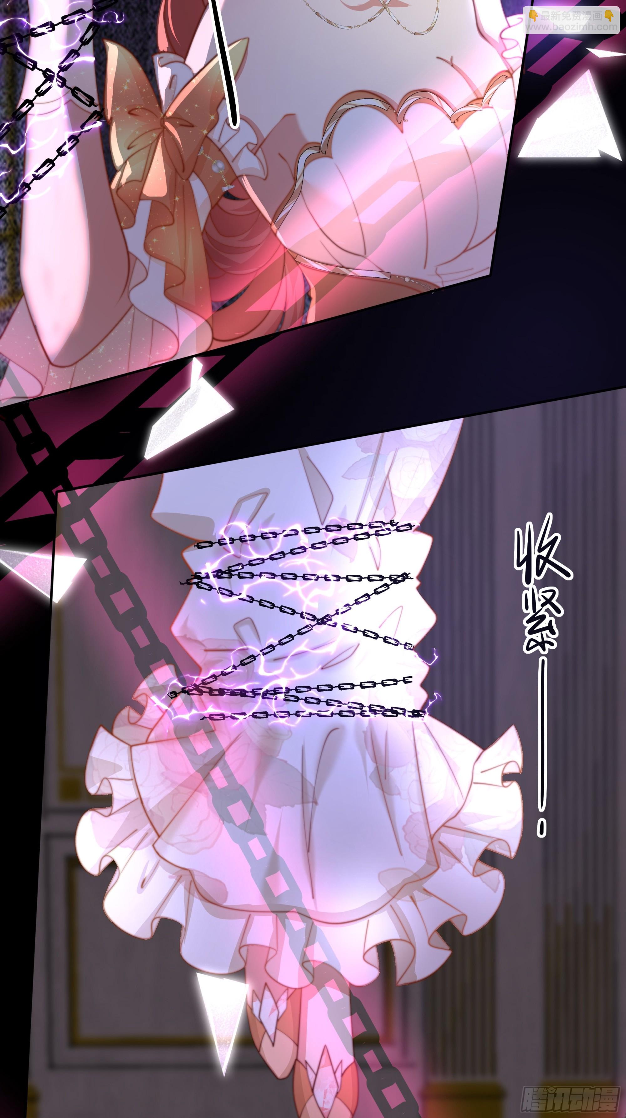 仇敵之子總是撩我怎麼辦？ - 1 獅子王(1/2) - 7