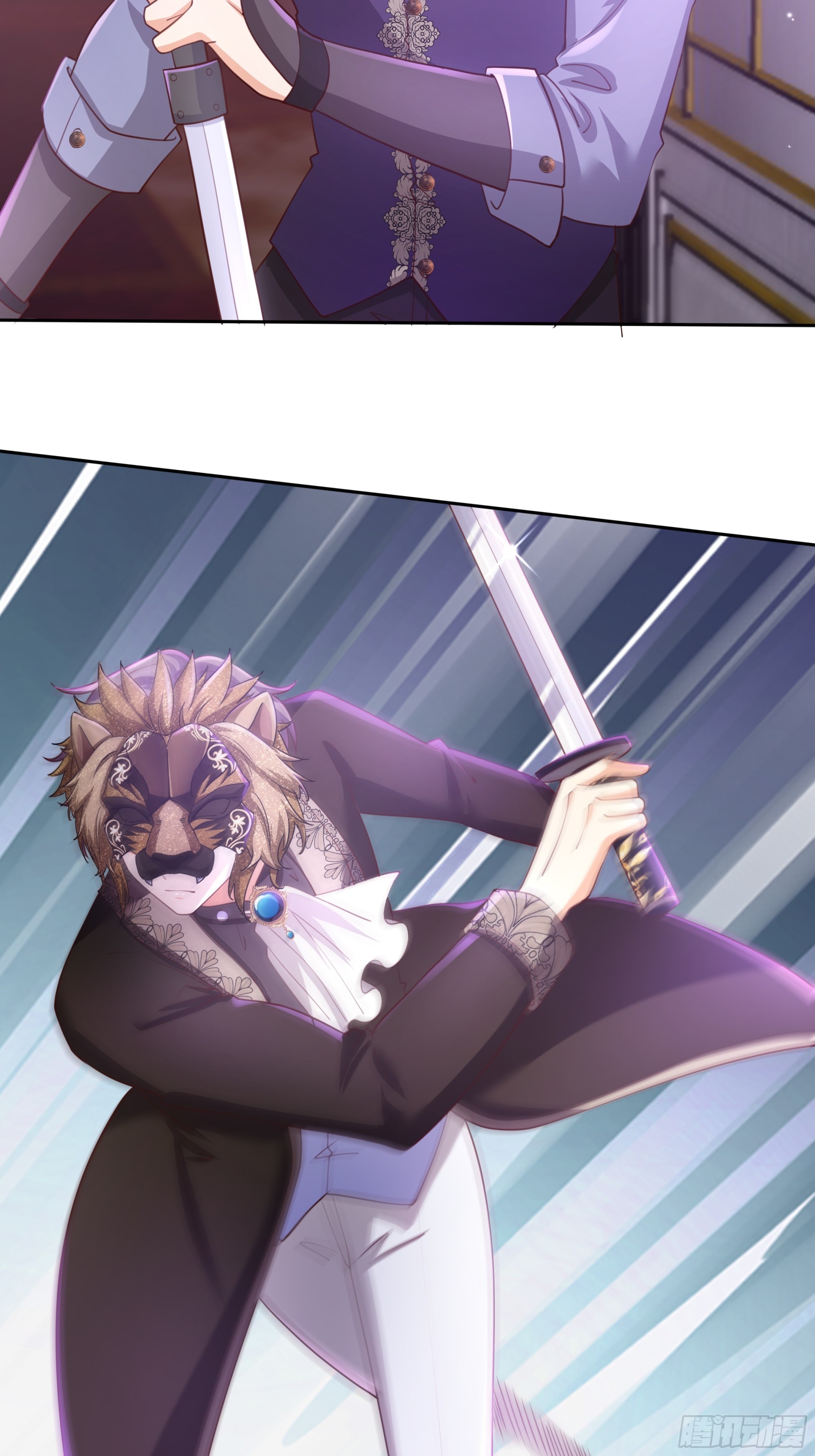 仇敵之子總是撩我怎麼辦？ - 1 獅子王(1/2) - 3