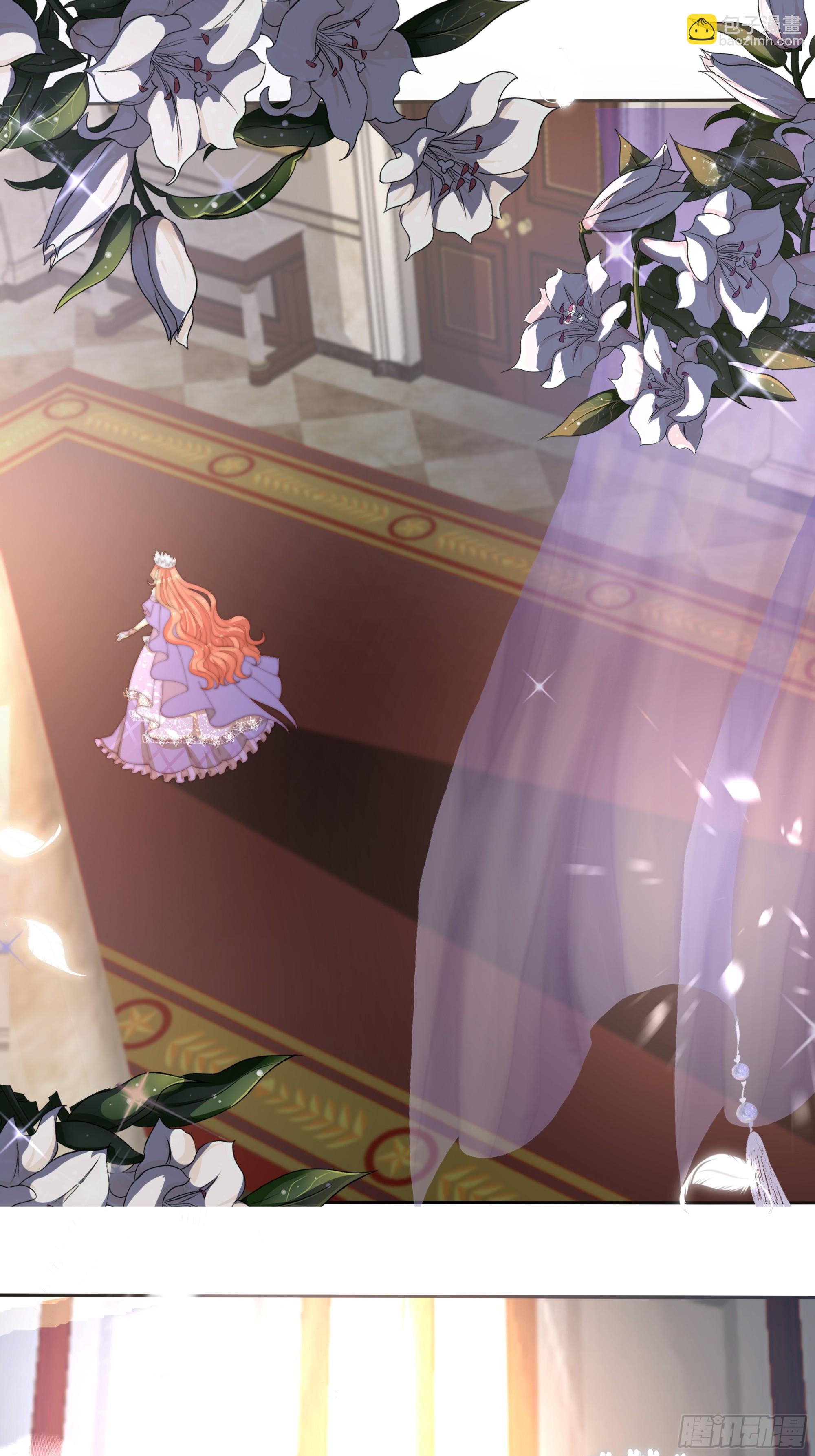 仇敵之子總是撩我怎麼辦？ - 1 獅子王(1/2) - 4