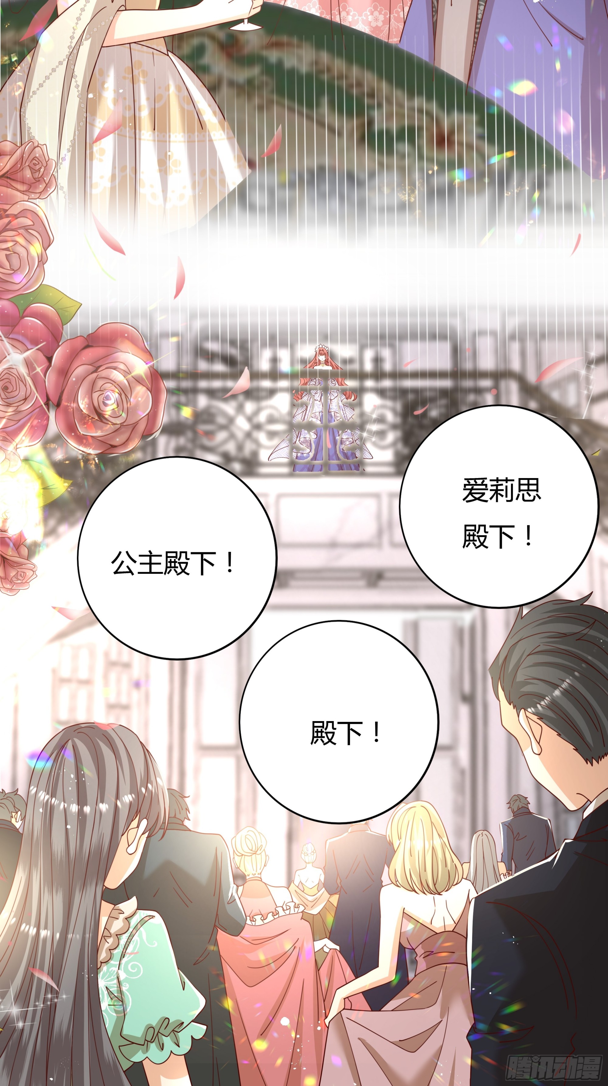 仇敵之子總是撩我怎麼辦？ - 1 獅子王(2/2) - 2