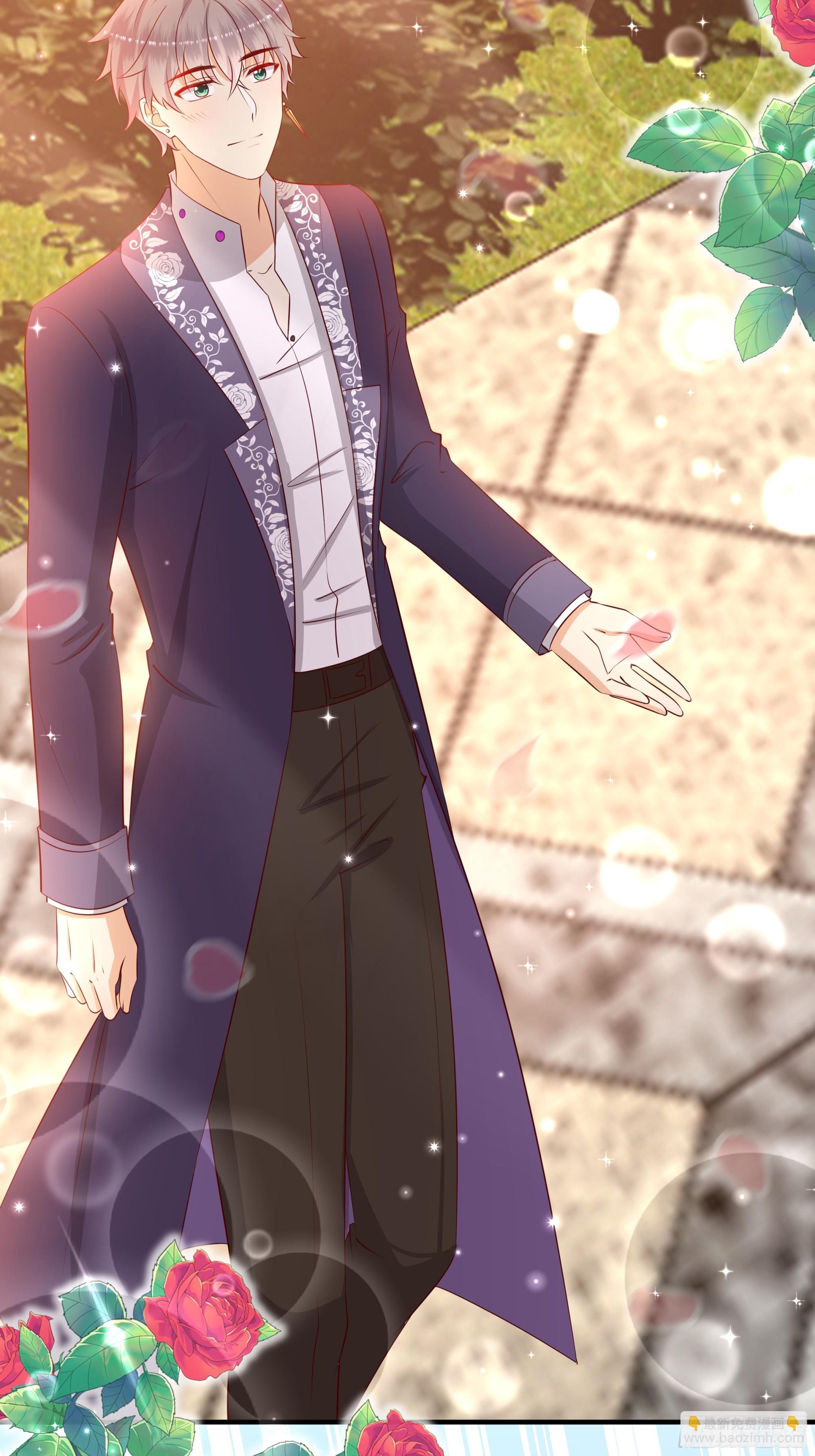 仇敵之子總是撩我怎麼辦？ - 11 我的女孩 - 1