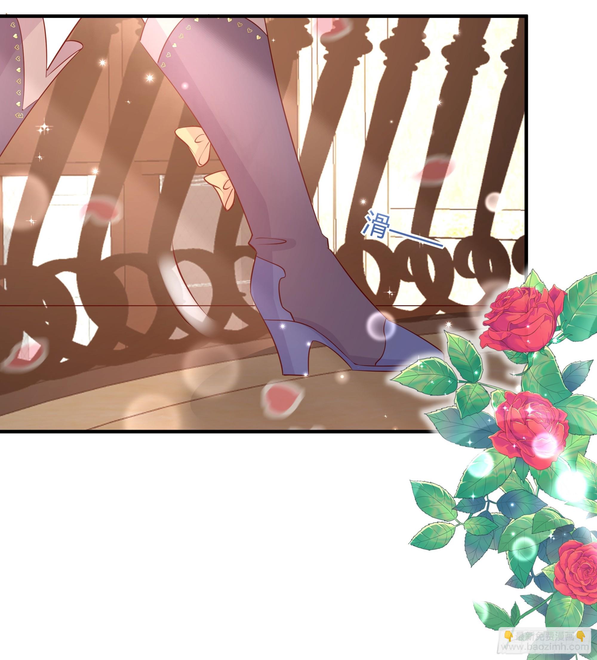 仇敵之子總是撩我怎麼辦？ - 11 我的女孩 - 4