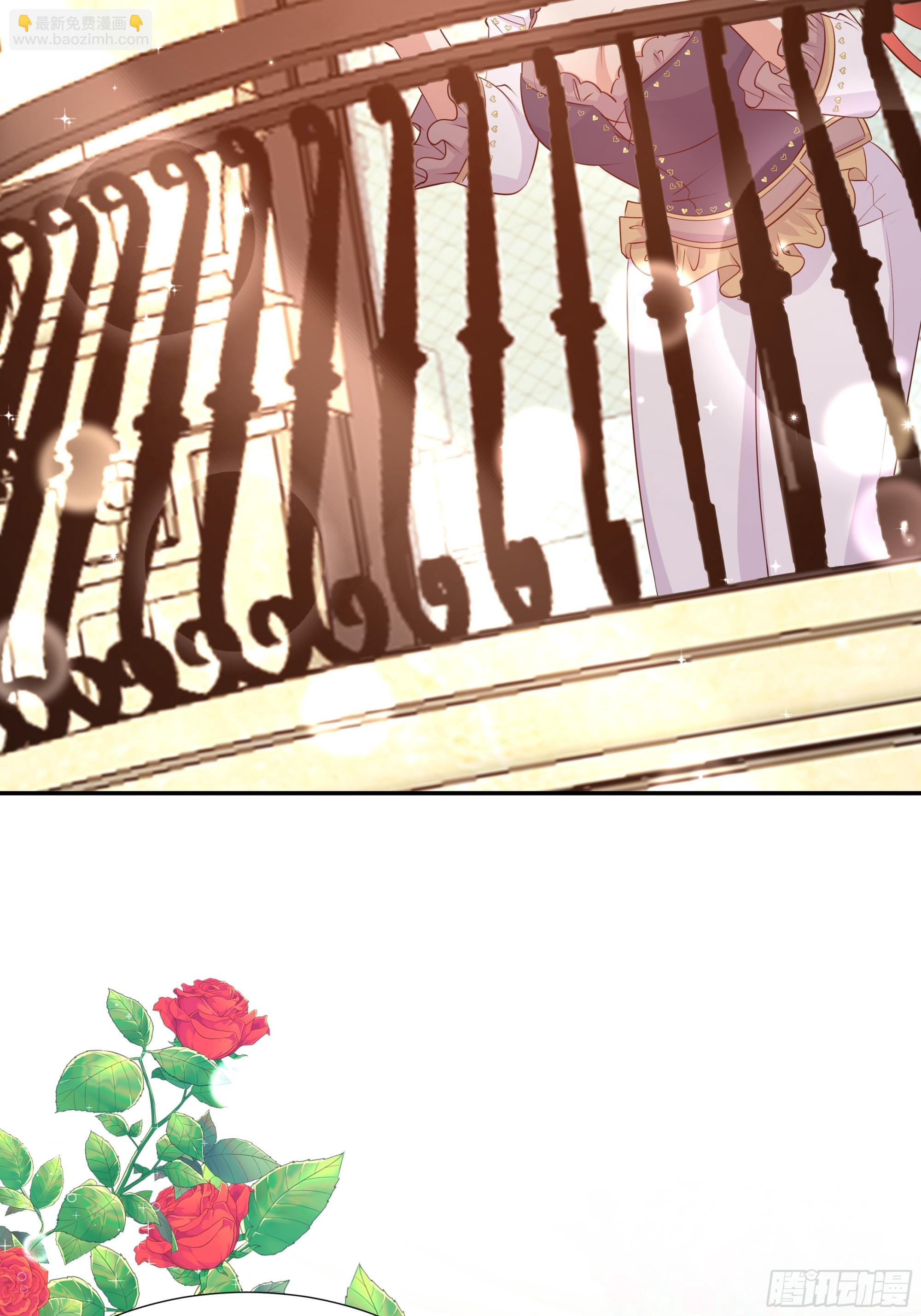 仇敵之子總是撩我怎麼辦？ - 11 我的女孩 - 1