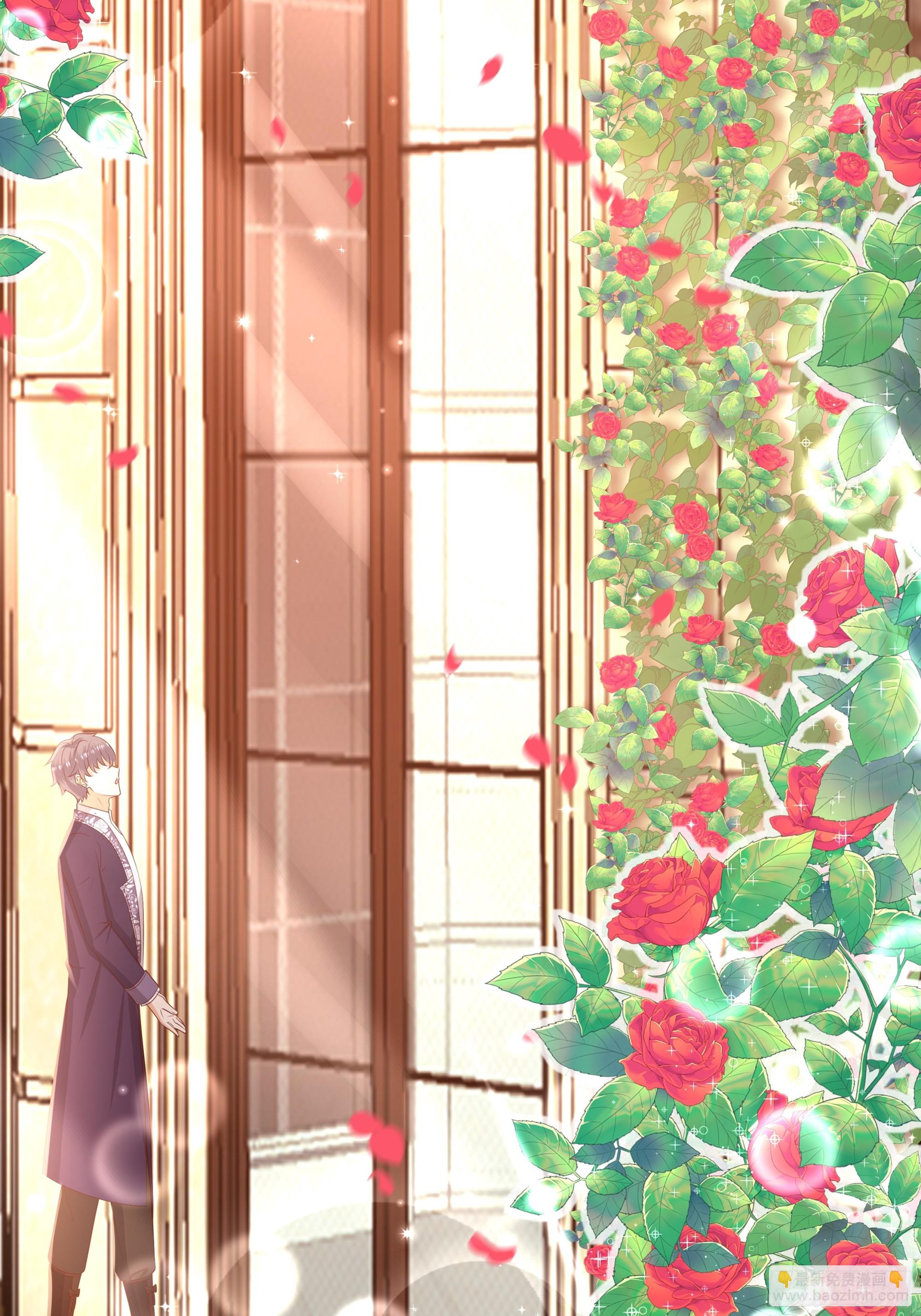 仇敵之子總是撩我怎麼辦？ - 11 我的女孩 - 3