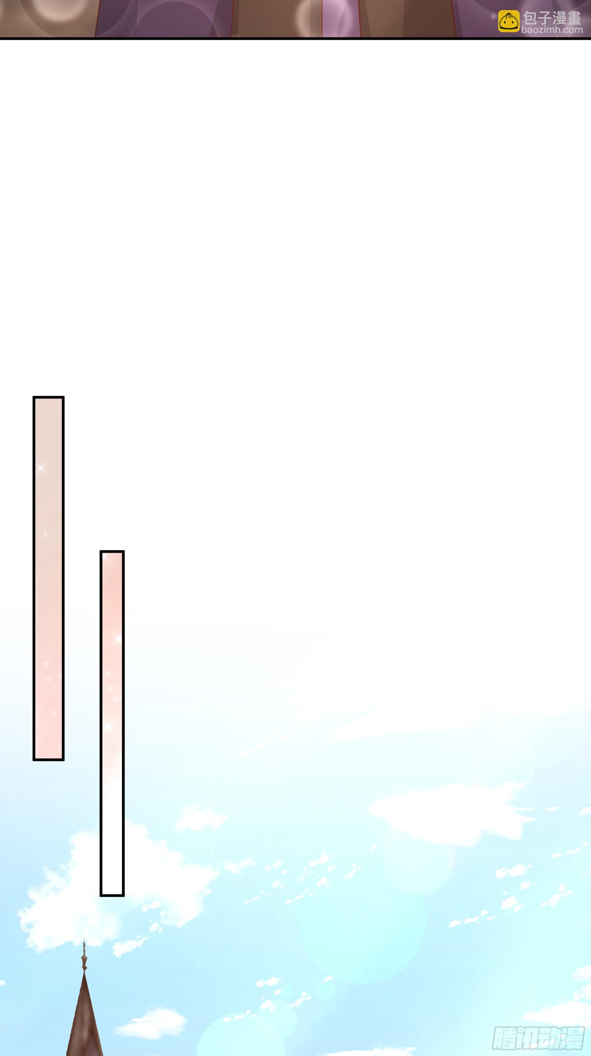 仇敵之子總是撩我怎麼辦？ - 11 我的女孩 - 2