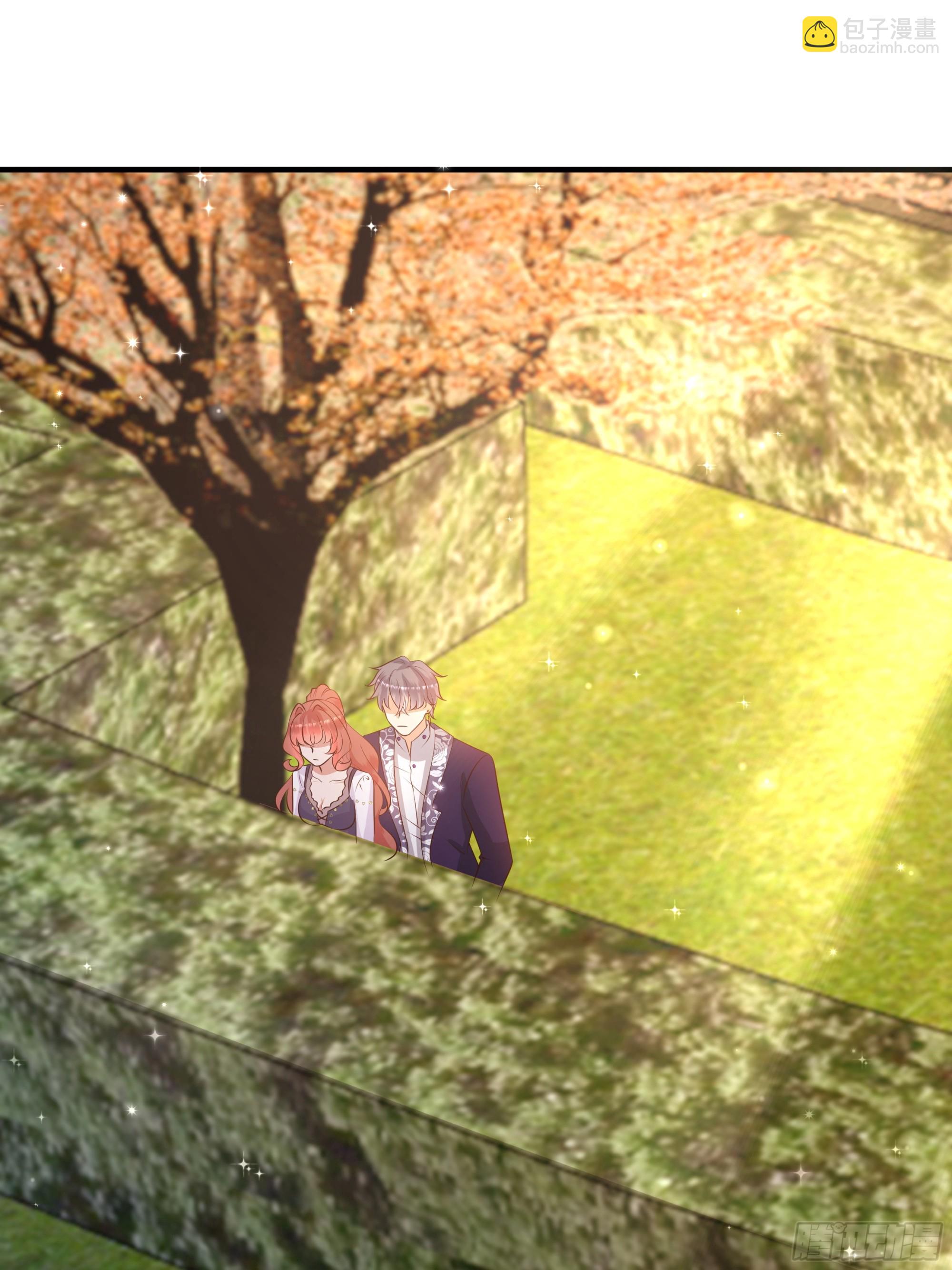 仇敵之子總是撩我怎麼辦？ - 11 我的女孩 - 4