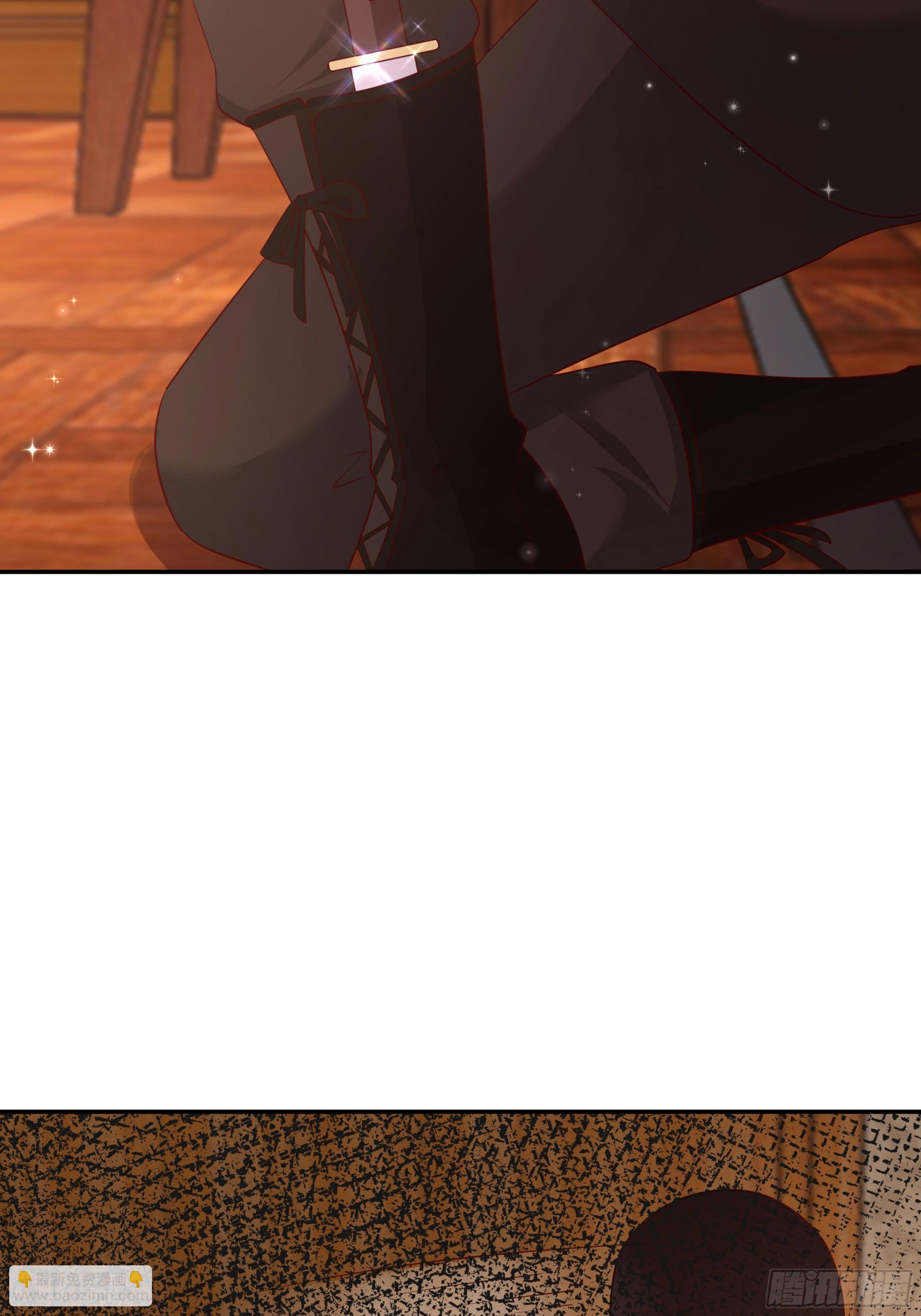 仇敵之子總是撩我怎麼辦？ - 11 我的女孩 - 1